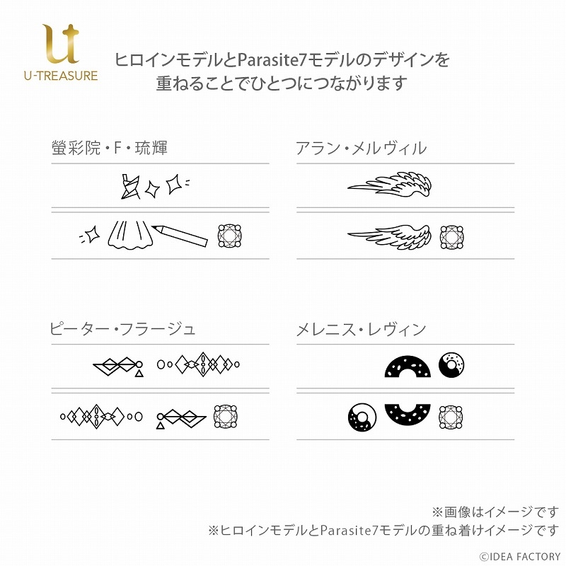 グッズ > アクセサリー > 【グッズ-指輪】キューピット・パラサイト 
