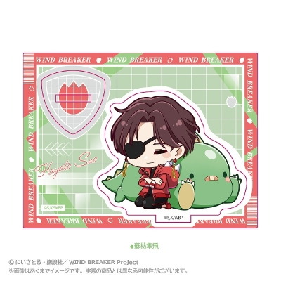 【グッズ-スタンドポップ】WIND BREAKER ミニキャラスタンド ぎゃおコレver. 蘇枋隼飛【再販】