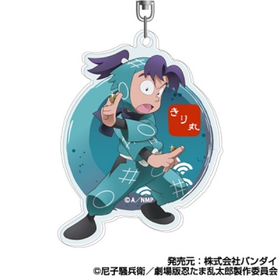 【グッズ-キーホルダー】劇場版忍たま乱太郎 ドクタケ忍者隊最強の軍師 アクリルキーホルダー 02摂津のきり丸【再販】
