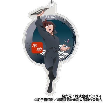 【グッズ-キーホルダー】劇場版忍たま乱太郎 ドクタケ忍者隊最強の軍師 アクリルキーホルダー 04土井半助【再販】