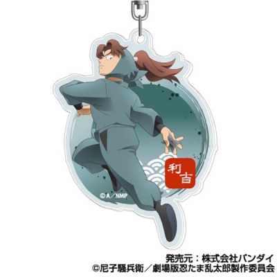 【グッズ-キーホルダー】劇場版忍たま乱太郎 ドクタケ忍者隊最強の軍師 アクリルキーホルダー 05山田利吉【再販】
