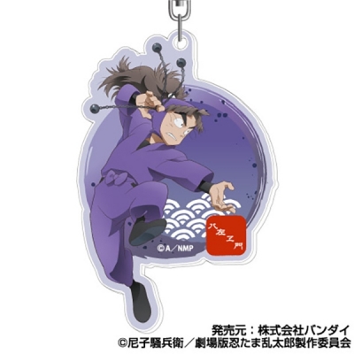 【グッズ-キーホルダー】劇場版忍たま乱太郎 ドクタケ忍者隊最強の軍師 アクリルキーホルダー 10竹谷八左ヱ門【再販】