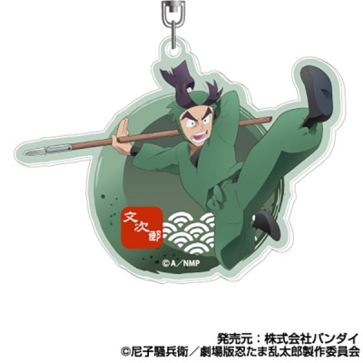 【グッズ-キーホルダー】劇場版忍たま乱太郎 ドクタケ忍者隊最強の軍師 アクリルキーホルダー 11潮江文次郎【再販】