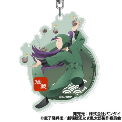 【グッズ-キーホルダー】劇場版忍たま乱太郎 ドクタケ忍者隊最強の軍師 アクリルキーホルダー 12立花仙蔵【再販】