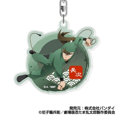 【グッズ-キーホルダー】劇場版忍たま乱太郎 ドクタケ忍者隊最強の軍師 アクリルキーホルダー 13中在家長次【再販】