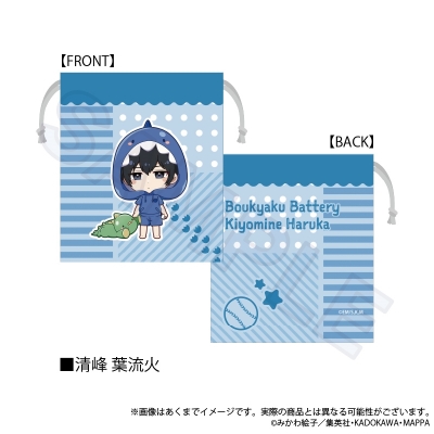 【グッズ-巾着】忘却バッテリー ミニ巾着 ぎゃおコレVer. 清峰葉流火【再販】