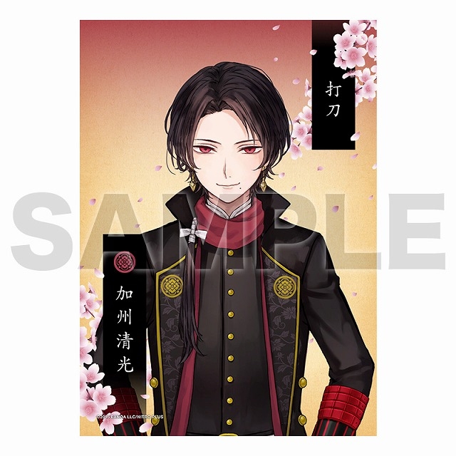 グッズ > ブロマイド・フォトアルバム > 【グッズ-ブロマイド】刀剣 