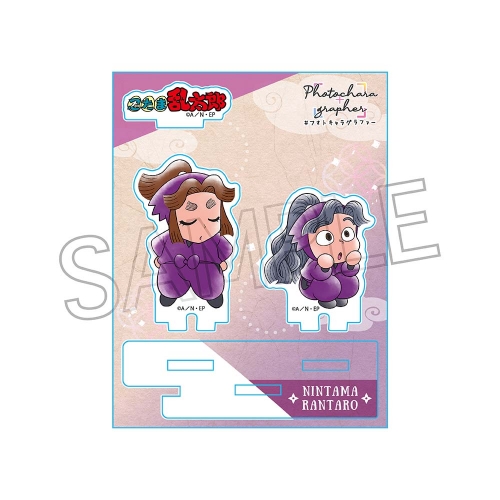 グッズ-スタンドポップ】忍たま乱太郎 フォトキャラグラファー 平滝 