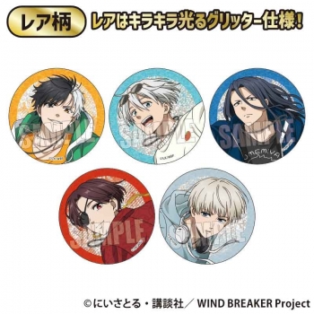 グッズ-バッチ】WIND BREAKER トレーディング缶バッジ スケーターver 