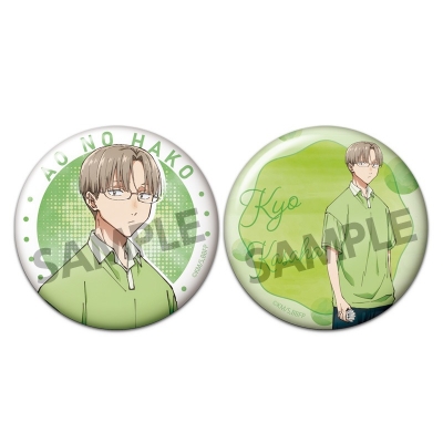 【グッズ-バッチ】アオのハコ ホログラム缶バッジセット 笠原匡【再販】