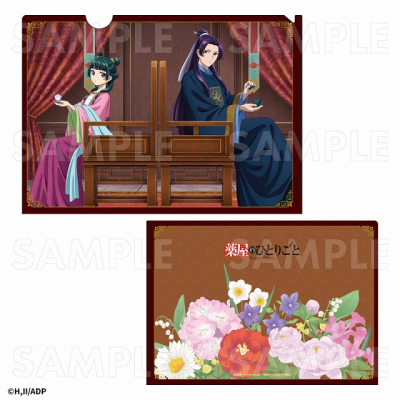 【グッズ-クリアファイル】薬屋のひとりごと クリアファイル【猫猫&壬氏】【再販】