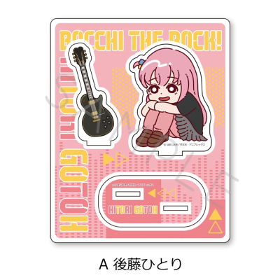 【グッズ-スタンドポップ】ぼっち・ざ・ろっく! アクリルスタンド A (後藤ひとり)【再販】
