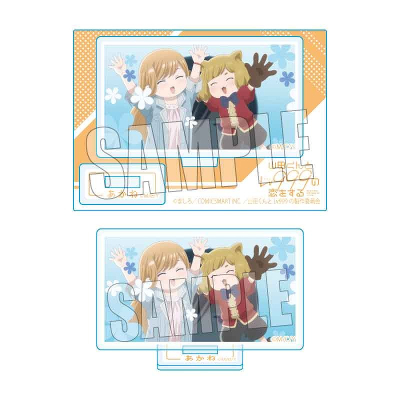 【グッズ-スタンドポップ】TVアニメ「山田くんとLv999の恋をする」 メモリーズミニスタンド 茜&Akane【再販】