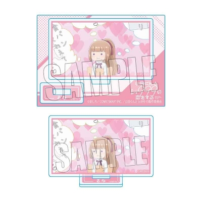 【グッズ-スタンドポップ】TVアニメ「山田くんとLv999の恋をする」 メモリーズミニスタンド 佐々木 瑠奈【再販】