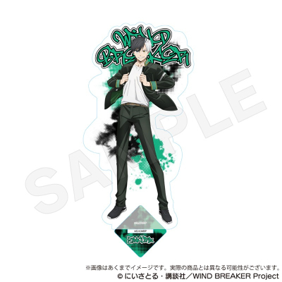 【グッズ-スタンドポップ】WIND BREAKER アクリルスタンド 桜遥【再販】
