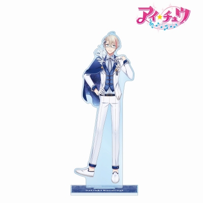 【グッズ-スタンドポップ】「アイ★チュウ」 枢木 皐月 特大アクリルスタンド【再販】