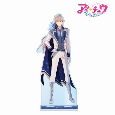 【グッズ-スタンドポップ】「アイ★チュウ」 ラビ 特大アクリルスタンド【再販】
