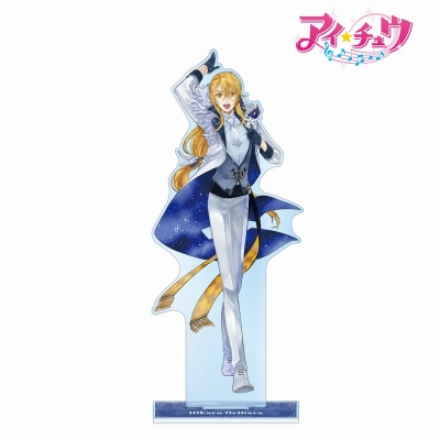【グッズ-スタンドポップ】「アイ★チュウ」 折原 輝 特大アクリルスタンド【再販】