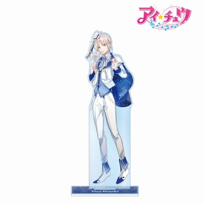 【グッズ-スタンドポップ】「アイ★チュウ」 朴木 十夜 特大アクリルスタンド【再販】