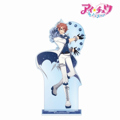 【グッズ-スタンドポップ】「アイ★チュウ」 十文字 蛮 特大アクリルスタンド【再販】
