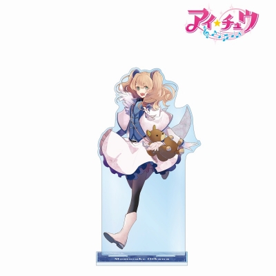【グッズ-スタンドポップ】「アイ★チュウ」 及川 桃助 特大アクリルスタンド【再販】