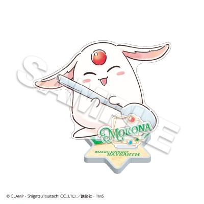 【グッズ-スタンドポップ】TVアニメ『魔法騎士レイアース』 アクリルスタンドmini モコナ/スプーンver. C【再販】