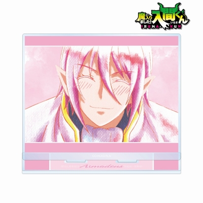 【グッズ-スタンドポップ】魔入りました!入間くん アスモデウス・アリス Ani-Art aqua label BIGアクリルスタンド【再販】