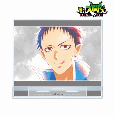 【グッズ-スタンドポップ】魔入りました!入間くん アンドロ・M・ジャズ Ani-Art aqua label BIGアクリルスタンド【再販】