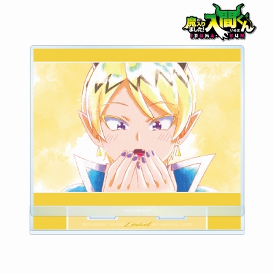【グッズ-スタンドポップ】魔入りました!入間くん シャックス・リード Ani-Art aqua label BIGアクリルスタンド【再販】