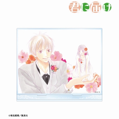 【グッズ-スタンドポップ】君に届け episode18. 扉イラスト BIGアクリルスタンド【再販】
