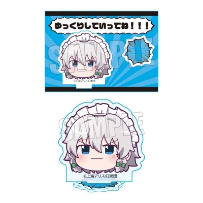 【グッズ-スタンドポップ】東方Project ミニスタンド 十六夜 咲夜(ゆっくり)【再販】
