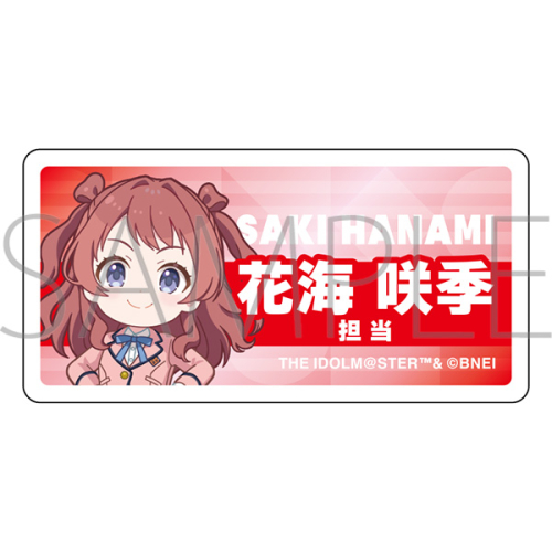 グッズ-バッチ】学園アイドルマスター 担当アクリルバッジ/A 花海 咲季 