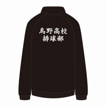 グッズ-ジャンパー・コート】ハイキュー!! 高校ジャージ 烏野高校 XL 