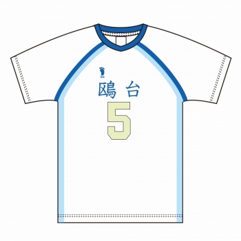 グッズ-Tシャツ】ハイキュー!! 高校ユニフォーム 鴎台高校 星海光来 L 