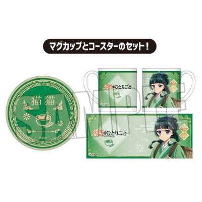 【グッズ-セットもの】薬屋のひとりごと マグカップ+コースターセット 猫猫【再販】