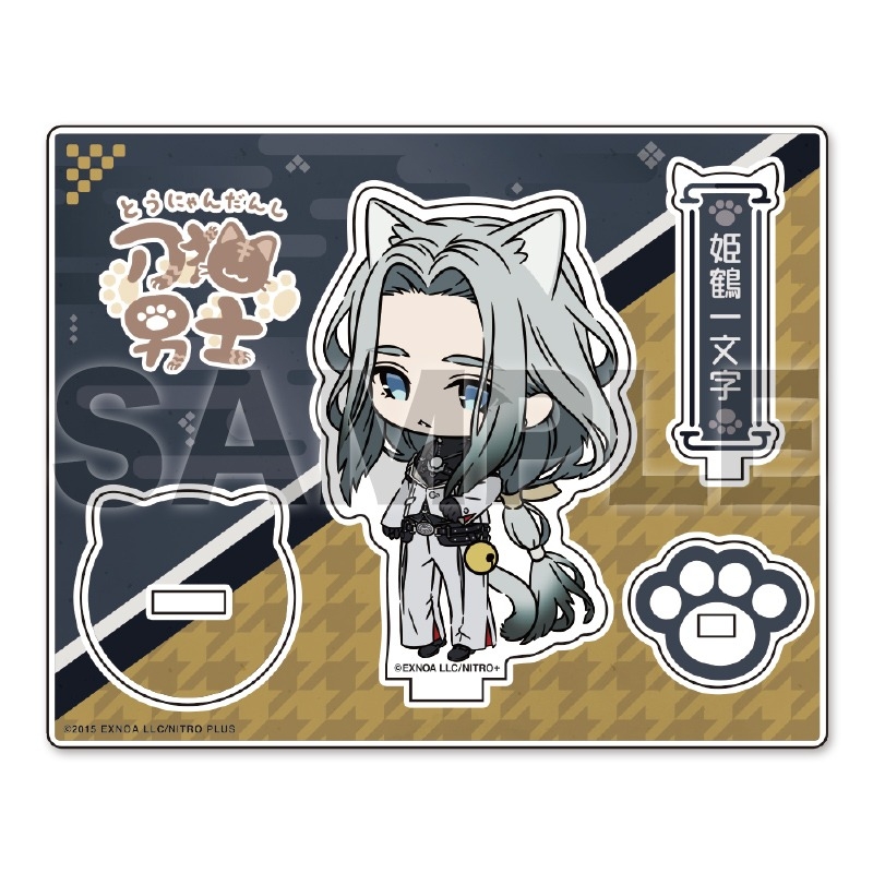 グッズ > アクリルスタンド > 【グッズ-スタンドポップ】刀剣乱舞 