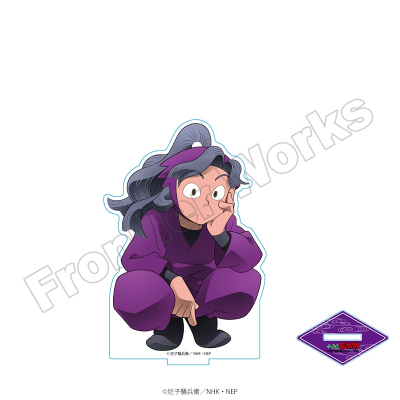 【グッズ-スタンドポップ】忍たま乱太郎 select×collect アクリルスタンド 綾部喜八郎【アニメイト限定】【再販】