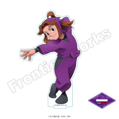 【グッズ-スタンドポップ】忍たま乱太郎 select×collect アクリルスタンド 平滝夜叉丸【アニメイト限定】【再販】