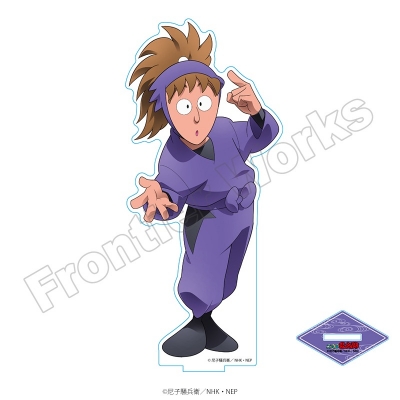 【グッズ-スタンドポップ】忍たま乱太郎 select×collect アクリルスタンド 不破雷蔵【アニメイト限定】【再販】