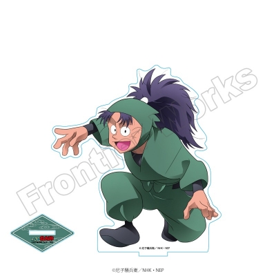 【グッズ-スタンドポップ】忍たま乱太郎 select×collect アクリルスタンド 七松小平太【アニメイト限定】【再販】