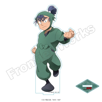 【グッズ-スタンドポップ】忍たま乱太郎 select×collect アクリルスタンド 食満留三郎【アニメイト限定】【再販】