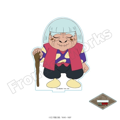 【グッズ-スタンドポップ】忍たま乱太郎 select×collect アクリルスタンド 大川平次渦正【アニメイト限定】【再販】