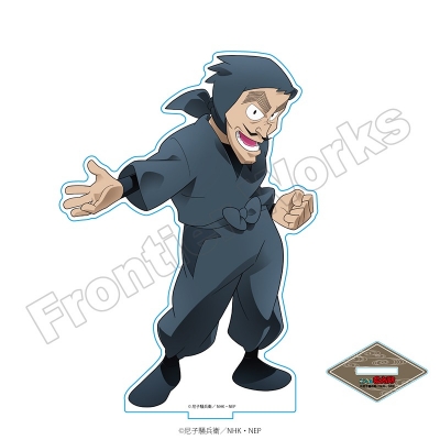 【グッズ-スタンドポップ】忍たま乱太郎 select×collect アクリルスタンド 山田伝蔵【アニメイト限定】【再販】