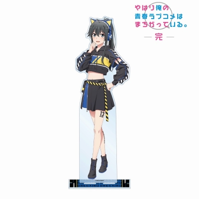 【グッズ-スタンドポップ】やはり俺の青春ラブコメはまちがっている。完 描き下ろしイラスト 雪ノ下雪乃 ゲーミングファッションver. 特大アクリルスタンド【再販】
