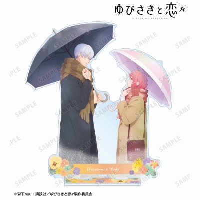 【グッズ-スタンドポップ】TVアニメ『ゆびさきと恋々』 糸瀬 雪&波岐 逸臣 特大アクリルスタンド【再販】