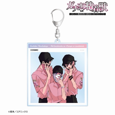【グッズ-キーホルダー】ガチ恋粘着獣 ~ネット配信者の彼女になりたくて~ COSMIC ver.A フォトフレーム風BIGアクリルキーホルダー【再販】