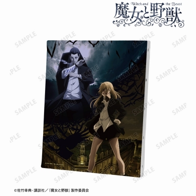 【グッズ-ボード】魔女と野獣 キービジュアル第1弾 キャンバスボード【再販】