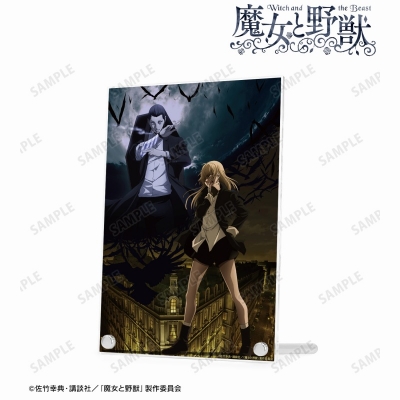 【グッズ-置きもの】魔女と野獣 キービジュアル第1弾 A5アクリルパネル【再販】