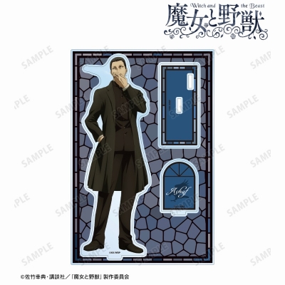 【グッズ-スタンドポップ】魔女と野獣 アシャフ パーツ付きBIGアクリルスタンド【再販】