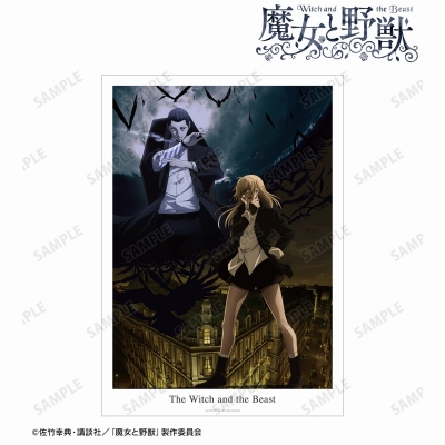 【グッズ-ポスター】魔女と野獣 キービジュアル第1弾 A3マット加工ポスター【再販】